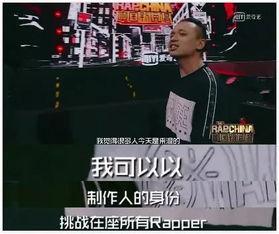 最新说唱爆料视频大全,揭秘热门歌手幕后故事