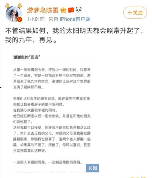 娱乐圈爆料女演员聊剧本,娱乐圈女演员揭秘幕后故事